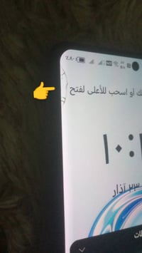 هونر X9a • ٢٥٦ • رام ٨