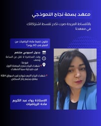 📍 العنوان:  فروعنا   📍شهداء البياع شارع المضخة الاول قرب صيدلية سما ال...