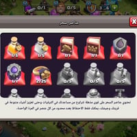 القرية • للبيع • بغداد
