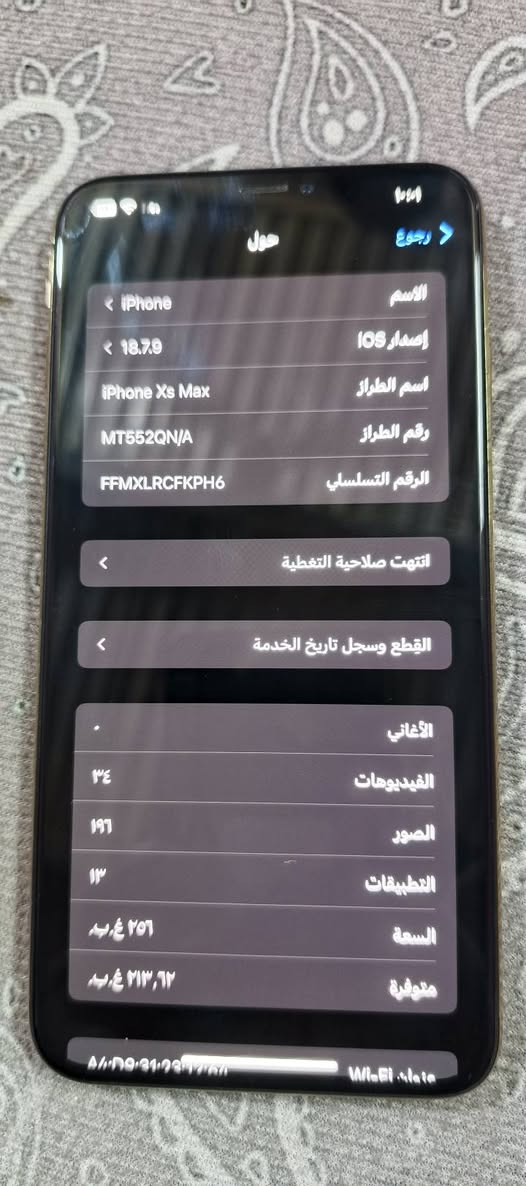 سلام عليكم ايفون اكس اس ماكس ذاكره 256 جهاز بلادي فقط مبدل بطاريه نضافه 90/100 بطاريه 94 السعر  225 وبي مجال للطيبين مكاني بغداد حسينيه الراشديه *********** متوفر واتساب
