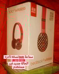 حبايب سيلد وكاله خاصه بيه اصليه متقبل غلط مزاد من 250 ألف واتس اب 0783...