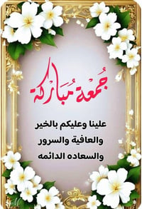 بيت للبيع حي القدس المساحه ٢٠٠بدايه الحي بال٣٧ طابق واحد ٢غرف نوم بناء...