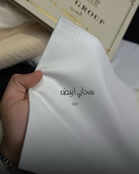 العميد الأصلي • توصيل مجاني • ٣٫٥٠م