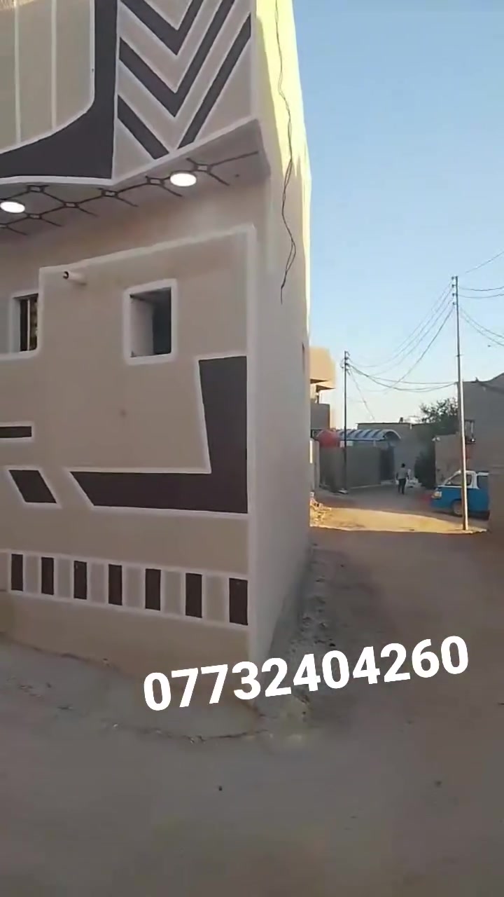 مكلف بالنشر 
هاذا رقم صاحب الدار ‏للاستفسار ‪***********‬
تحويل مباشر من المالك الاصلي 
السعر 68 مليون دينار عراقي بيع مباشر
