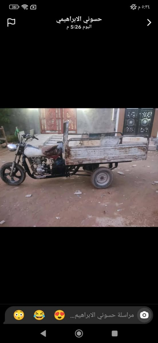 لبيع ***********
