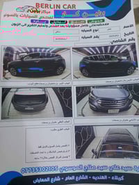 سنتافي • ٢٠١٦ • ٦ سلندر مكفولة