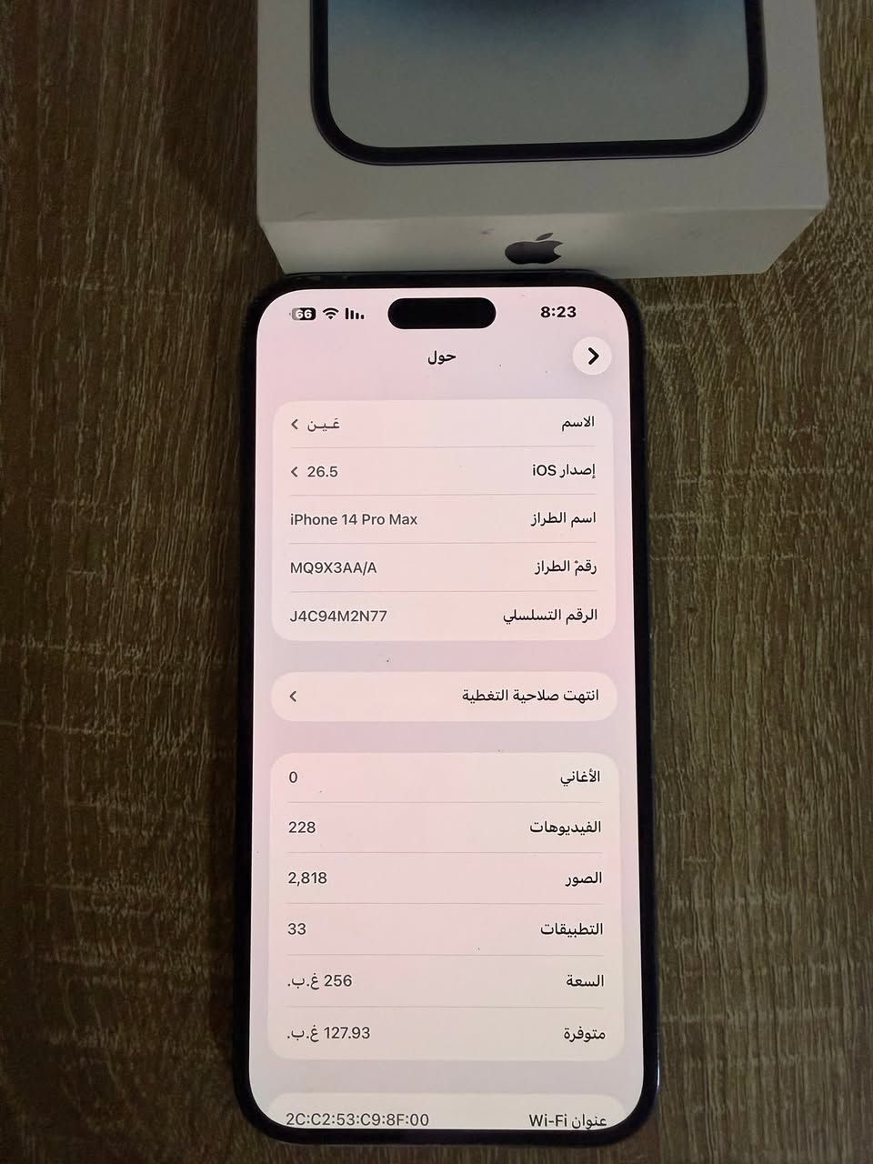 أيفون 📱 14برو ماكس  شرق اوسط دبل سيم كارت ذاكرة256 بطارية 🔋 82 مامبدل  ولا قطعه مكفول  نضافة تامة  السعر 925 وبي مجال   الاستفسار ***********☎️

