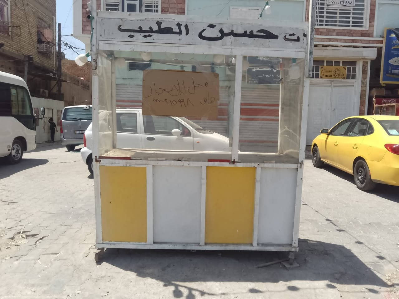 السلام عليكم جام خانه عرض كباب تكه مع ميوزه مقبلات مع نشره اضاءه للبيع رقم الهاتف 0770265998 ملاحضه غير متواجد في الفيس الشراي يتصل


**إذا كنت صاحب هذا الإعلان وتريد حذفه لأي سبب، رجاءا أرسل رسالة إلى الدعم الفني**