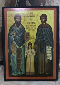 أيقونة بيزنطية • خلفية خشب سوداء • ٢٣×١٨سم