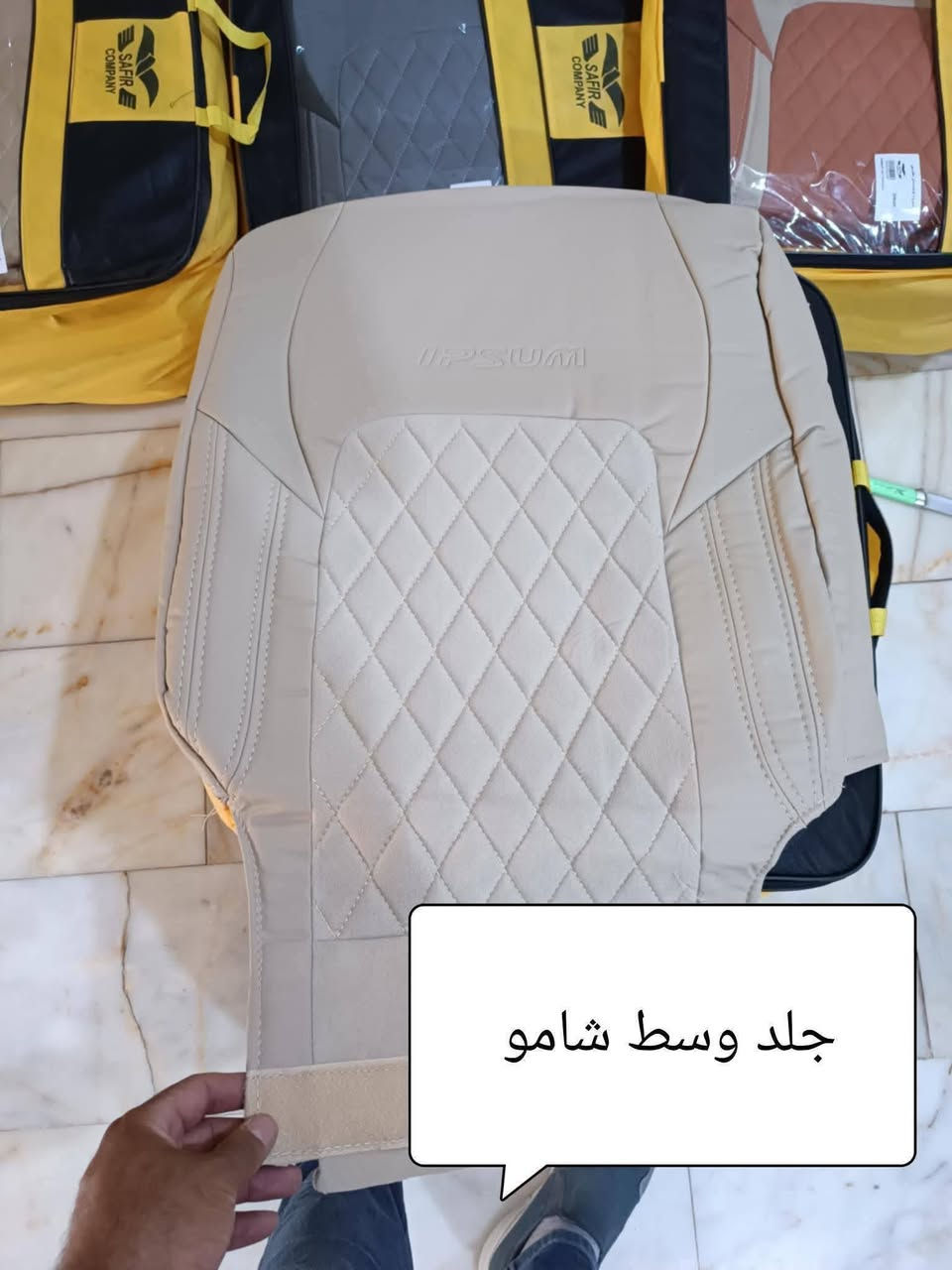 السلام عليكم
وصلنا دوشمه كشنات ابسم جلد تلبيس كشنات كامل والتكيه الرأس واليد نوعيه ولفت دبل خيط 
السعر 125 الف 
عنوانه الناصريه الشطره حي المعلمين مجاور صوره الحكيم كماليات الطويني موجود توصيل كل المحافظات 5 الاف 
***********
