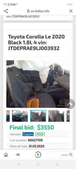 كورلا ٢٠٢٠ LE السعر ١٣٥ ورقه وبيها مجال للطيبين
موصفاته معروفة رقم الموبايل ***********
