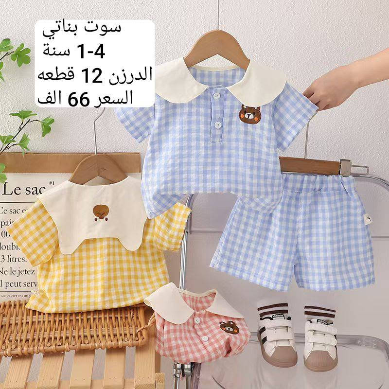 📥 للحجز والاستفسار، مراسلة الصفحة أو 
 واتساب ***********. سارع قبل نفاذ
