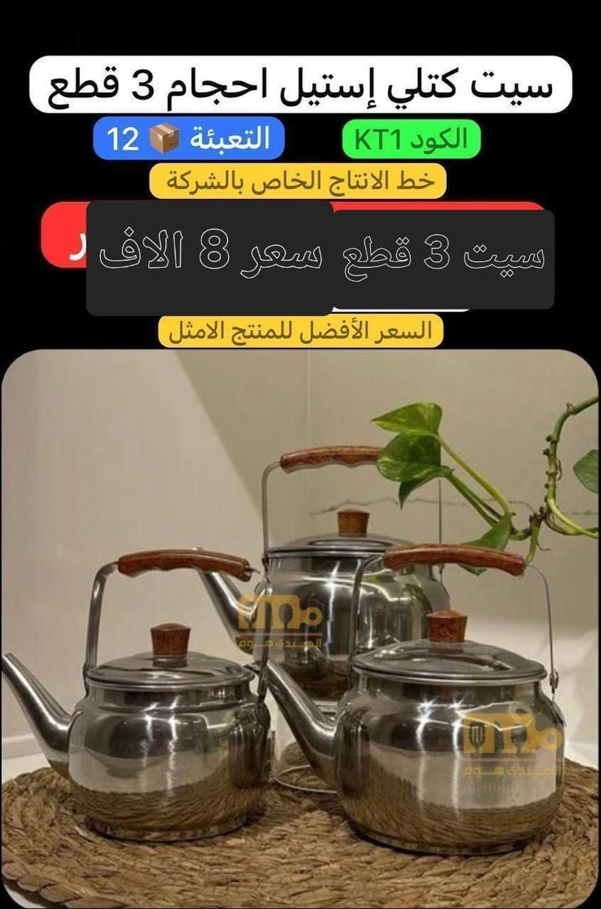 لا تشاهد وترحل دعنا نرى لك أثرا طيبا
الوسام للتوصيل المنزلي
  البيع  فقط    خدمه توصيل اي مكان
موبايل *********** واتساب
أجور توصيل الناصريه 2000
اطراف ناصريه        3000
أقضيه ذي قار         3000
محافظات             6.000
رابط  الانستا 
https://www.instagram.com/9.aaa1?igsh=MW80aXRnZXE2a2xycA==
