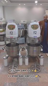 مضرب F2 • ٦٠ لتر • المنصورة