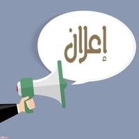 الهاشمية • طابو صرف • ٢٠٠م