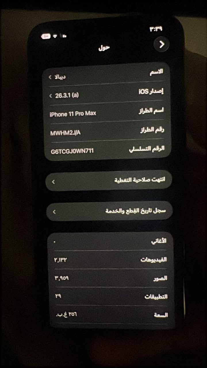 سلام عليكم 11برو ماكس بطاريه مبدله وكاله وضهر مكسور فقط سعر 250وبي مجال


**إذا كنت صاحب هذا الإعلان وتريد حذفه لأي سبب، رجاءا أرسل رسالة إلى الدعم الفني**