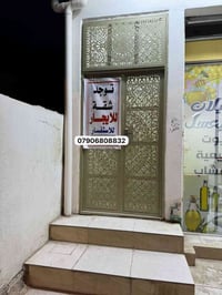 شقة للايجار • شارع الاسكان • مثلجات البلور