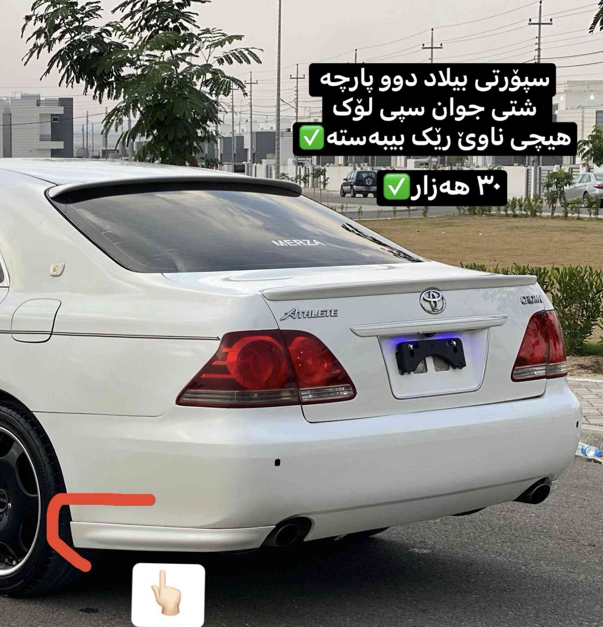 ئەشیایی شاهینا/ مەلیکە/ ماجێستا /النترا/ئاڤانتی/ئەڤەلۆن
چیتان ویست لەخزمەتانام گەیاندن بۆ بەر قاپی ماڵەکەت ٤ هەزارە✅.!
***********
ادمین🌹❤️.!
