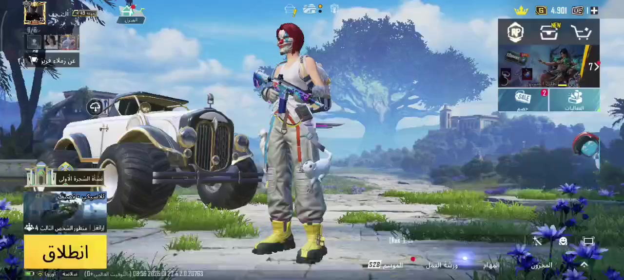 سلام عليكم حساب مفول 
1اسلوب خرافي
2...!19سلاح يطور 
3سيارتين كلمسج؟
السعر ..؟.50الف
مكاني نجف كوفه شارع المعمل خلف جامع الخزاعل 
وتصوير قديم بي بعد اشياء جدد.؟
للاستفسار خاص؟
وجه لوجه فقط أو مراوس 
بحساب بي امفور الجوكر ونوادر وطي فرق عادي اعيد وجه لوجه فقط وجه لوجه فقط..؟👍👍


**إذا كنت صاحب هذا الإعلان وتريد حذفه لأي سبب، رجاءا أرسل رسالة إلى الدعم الفني**