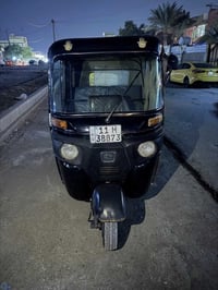 تكتك ٢٠٢٠ • صبغ فقط • مدينه الصدر