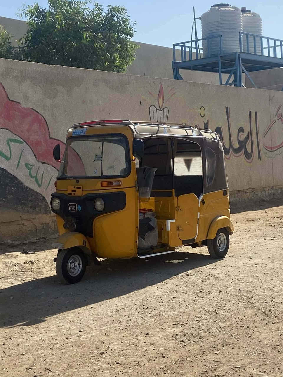 سلام عليكم تكتك البيع 2022شهر 12رقم سنويه بسمي مكفول كفاله عامه  مكاني رفاعي سعر 9200بيه مجال ***********
