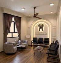 تصميم داخلي • عيادة أسنان وتجميل • الديوانية شارع الأطباء