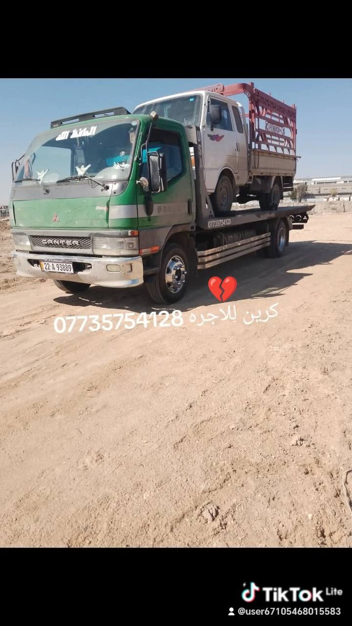 كرين الاجره كربلاء ***********كرين ***********
