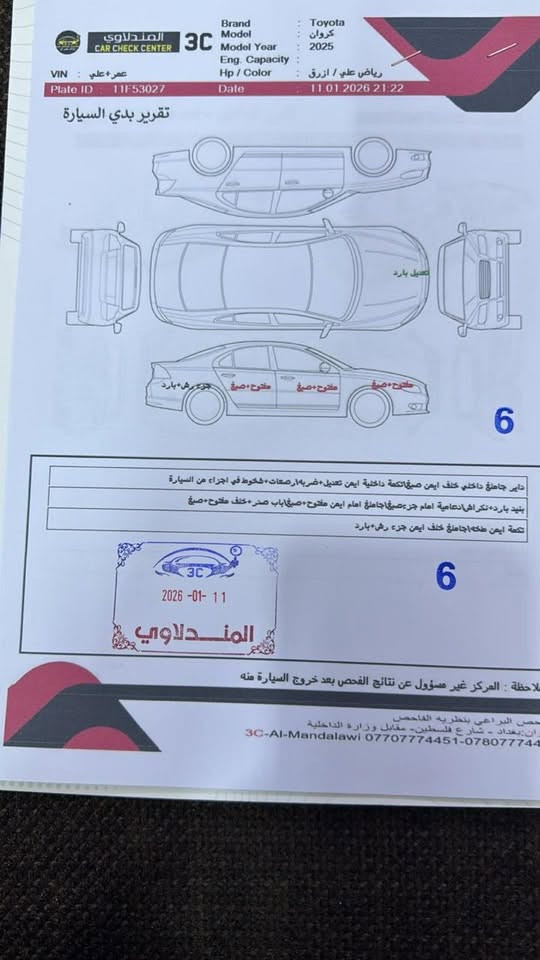 السلام عليكم
تويوتا كراون موديل 2025 للبيع
السياره فول مواصفات للاخير 
صور الحادث موجوده بالمنشور 
للاستفسار يتفضل خاص او على الرقم 
***********
