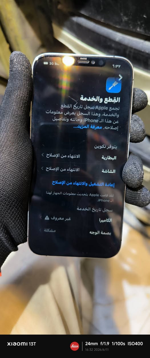 السلام عليكم iPhone 12 Pro Mix للبيع ذكراه 256 الجهاز مبدل شاشه و بطاريه تقرا نسبه % 100
السلام عليكم iPhone 12 Pro Mix للبيع ذكراه 256 الفيس ايدي ما يشتغل و الشاصي بيه خدوش مثل ما وضح و الكاميرا بيها غواش بسيط للبيع ب 300 
مكاني كربلاء *********** مو شراي لا تكسر بسعره
