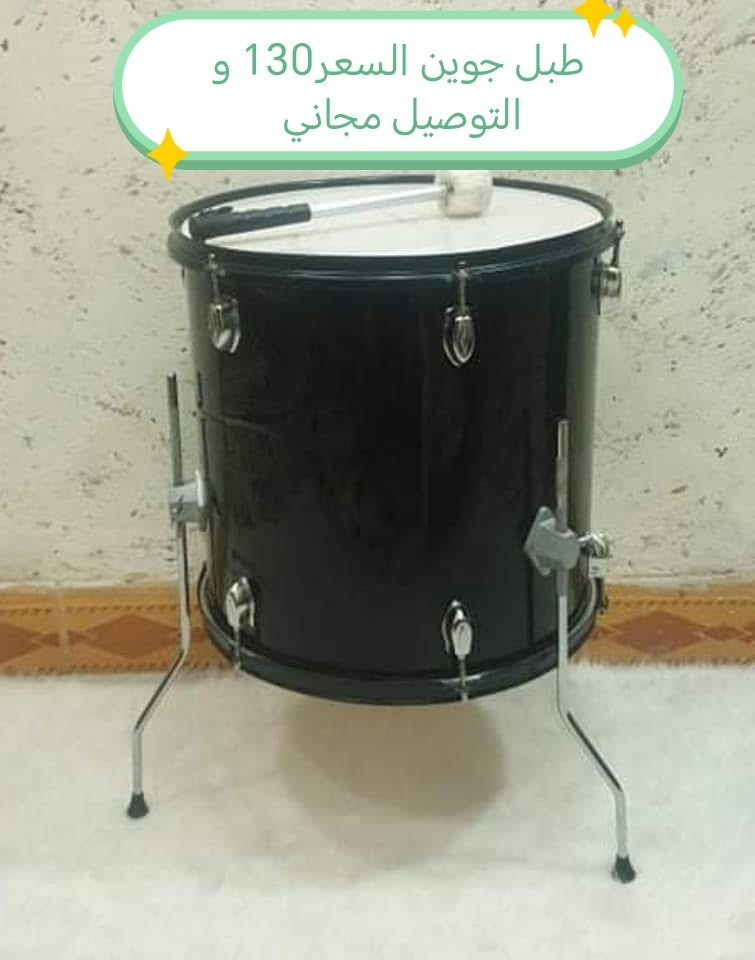 عالم النغم والايقاع بين إيديك.. أقوى العروض للآلات الموسيقية! 🎶
​لأن الفن يحتاج إحساس وآلة مضبوطة، وفرنا لكم تشكيلة تجنن من الآلات الموسيقية بجودة عالية وأسعار تنافسية.. وشنو بعد؟ التوصيل مجاااااني لكل محافظات العراق! 🚚🇮🇶
​👇 إليك قائمة الأسعار والآلات المتوفرة:
​🎸 ** الكيتارات:**
​كيتار سوزوكي الأصلي: صوت دافئ ونقي، متوفر باللونين (الخشبي الكلاسيكي والأسود الملكي) 👈 السعر: 65 ألف فقط (مع التوصيل المجاني).
​كيتار كلاسيك مميز: متوفر بألوان وإطلالة تجنن (مثل الأزرق الساحر) 👈 السعر: 55 ألف فقط (مع التوصيل المجاني).
​🪕 ** العود والآلات الشرقية:**
​عود مصري راقي: صوت شرقي أصيل وطرب على أصوله، يجي مع كامل ملحقاته 👈 السعر: 145 ألف فقط (مع التوصيل المجاني).
​🎺 ** الآلات النفخية:**
​ترامبيت جديد: بكارتونه ونظافته، كامل الجاهزية مع علبته الفاخرة وملحقاته 👈 السعر: 150 ألف فقط (مع التوصيل المجاني).
​🥁 ** آلات الإيقاع والدفوف:**
​طبل جوين الكبيير: إيقاع قوي ومميز، يجي مع المضرب الخاص بيه 👈 السعر: 130 ألف فقط (مع التوصيل المجاني).
​إيقاع جوهرة الفن: التشكيلة الأجمل والأكثر طلباً، متوفر بجميع الألوان الزاهية والمميزة 👈 السعر: 55 ألف فقط (مع التوصيل المجاني).
​إيقاعات ديم خشبية كلاسيكية: لعشاق النغم الأصيل والطقوس التراثية 👈 السعر: 35 ألف فقط (مع التوصيل المجاني).
​✨ ليش تطلب من عندنا؟
1️⃣ الدفع عند الاستلام (افحص آلتك وتأكد منها بعدين ادفع).
2️⃣ التوصيل مجاني بالكامل من الشمال للجنوب، لكل أقضية ونواحي ومحافظات العراق.
3️⃣ الجودة مضمونة والآلات مخرومة وجاهزة للعزف.
​سارع بالحجز الآن.. الكمية محدودة جداً!
📥 للطلب أو الاستفسار: راسلونا مباشرة على رسائل الصفحة (الخاص)، أو اترك تعليقاً وسيتم التواصل معك فوراً.

​#آلات_موسيقية #كيتار #عود_مصري #ترامبيت #طبل #دربكة #إيقاع #عزف #موسيقى #عشاق_الموسيقى #كيتارات_العراق #عود_عراقي #فن #طرب_عراقي #جيتار #تعليم_عزف #آلات_موسيقية_للبيع #جودة_عالية #أقل_الأسعار #بيع_اونلاين #مشاهدات_عالية #تريند_العراق #اكسبلور_العراق #العراق_يعزف #مبيعات


**إذا كنت صاحب هذا الإعلان وتريد حذفه لأي سبب، رجاءا أرسل رسالة إلى الدعم الفني**
