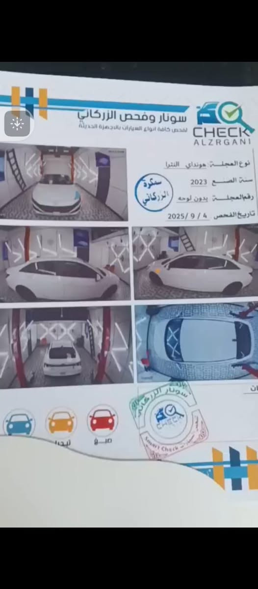 النترى 23امركي محرك 2000دوش رقم بغداد بسمي كله جديد تحويل مباشر السياره جديده كشنات جلد تبريد شاشه رادرات تشغيل عن بعد بصمت ابواب توقف ثاتي تحديد مسار وقياده ذاتيه شاشه كبيره كار بالي السياره بصمه وبعد بيها موصفات مكان واسط مركز المدينا ***********
