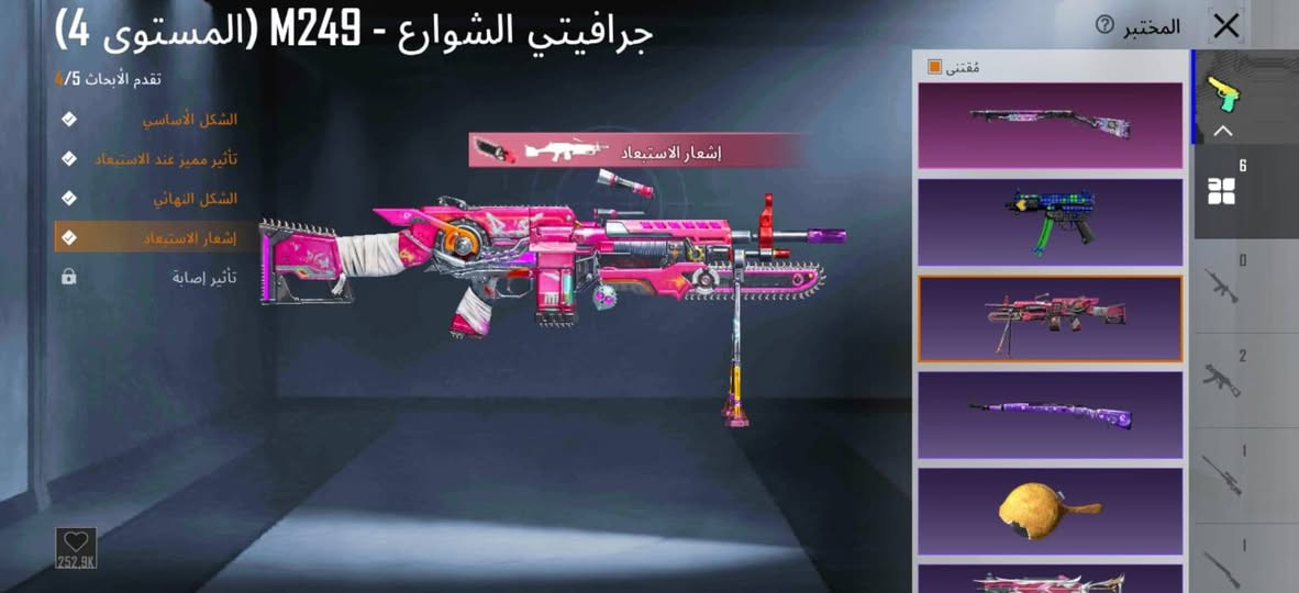 حساب ببجي مستوى 75 سعره 40 
تفاصيل واضحه 6 اسلحه تطوير ربط رقم وكوكل


**إذا كنت صاحب هذا الإعلان وتريد حذفه لأي سبب، رجاءا أرسل رسالة إلى الدعم الفني**