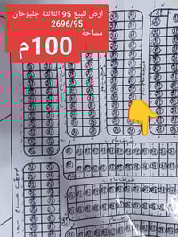 الثالثة جليوخان • ١٠٠م • قطعة ٩٥