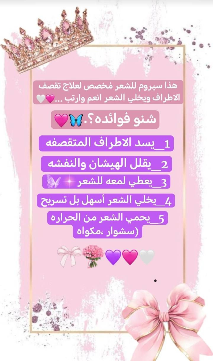 بنوتات خصم لمدة 24 ساعه معَ هديه🔥🔥🔥


**إذا كنت صاحب هذا الإعلان وتريد حذفه لأي سبب، رجاءا أرسل رسالة إلى الدعم الفني**