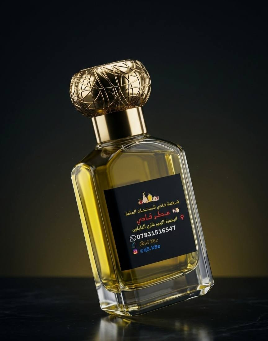 السلام عليكم متوفر عطور درجه اولى ثباتيه وفوحان عطور راقيه فائقه الجوده ومتوفر جميع انواع العطور التي يرغب الزبون بشرائها يمكننا تجهيز كافه محلات الكوزمتك والجمله والمفرد وزبان المفرد باسعار مناسبه جدا وعطور اصليه وراقيه خلطات سويسريه وفارسيه وغيرها ومتوفر خلطات خاصه بالشركه خاصه بنا عطور درجه اولى الشرط ثباتيه لا تقل عن اليومين وفوحان لا يقل عن 24 ساعه عطور تلفت الانتباه من اول استخدام تثبت حضورك ومتوفر جميع انواع العطور الاستندر التي يبحث عنها الزبائن متوفر بيع جمله ومفرد باسعار مناسبه للحجز تواصل معنا عبر الرقم التالي ***********
