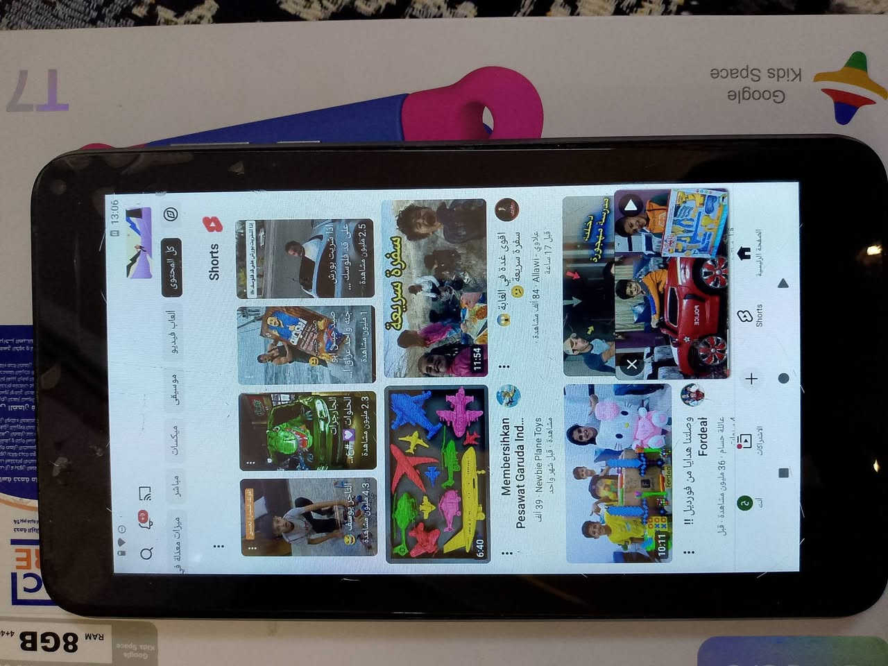 السلام عليكم تاب اطفال نوع جي وبايسكل أطفال حديد رقمي ***********  عنوان المحمودية
