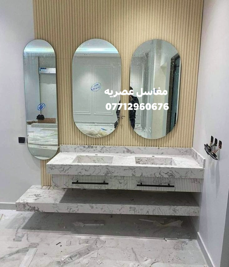 نختار المواد بعناية 🌍
كوارتز وحوض فرفوري بمنشأ صيني عالي الجودة 🇨🇳
وننفّذ القصّ والتثبيت والنقل بأيادٍ عراقية محترفة 🇮🇶
بهذا نضمن منتج متقن
ونساهم بدعم الأيدي العاملة المحلية
لأن العمل الشريف أساس البناء والتطوّر 🤍
اختيارك إلنا
يعني جودة حقيقية… ودعم للمجتمع ✨

#مغاسل_عصريه
***********
https://www.youtube.com/@cnc_89
