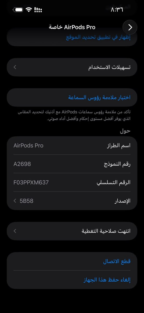 السلام عليكم
ايربودز مستعمله للبيع اجتني هديه 

زر الاقتران ضايع 

السعر قيم واخذ


**إذا كنت صاحب هذا الإعلان وتريد حذفه لأي سبب، رجاءا أرسل رسالة إلى الدعم الفني**