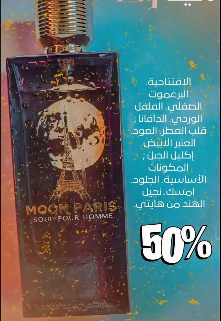 سلام عليكم عندي هذني عطور للبيع ادائهن جدا عالي ثبات وفوحان


**إذا كنت صاحب هذا الإعلان وتريد حذفه لأي سبب، رجاءا أرسل رسالة إلى الدعم الفني**