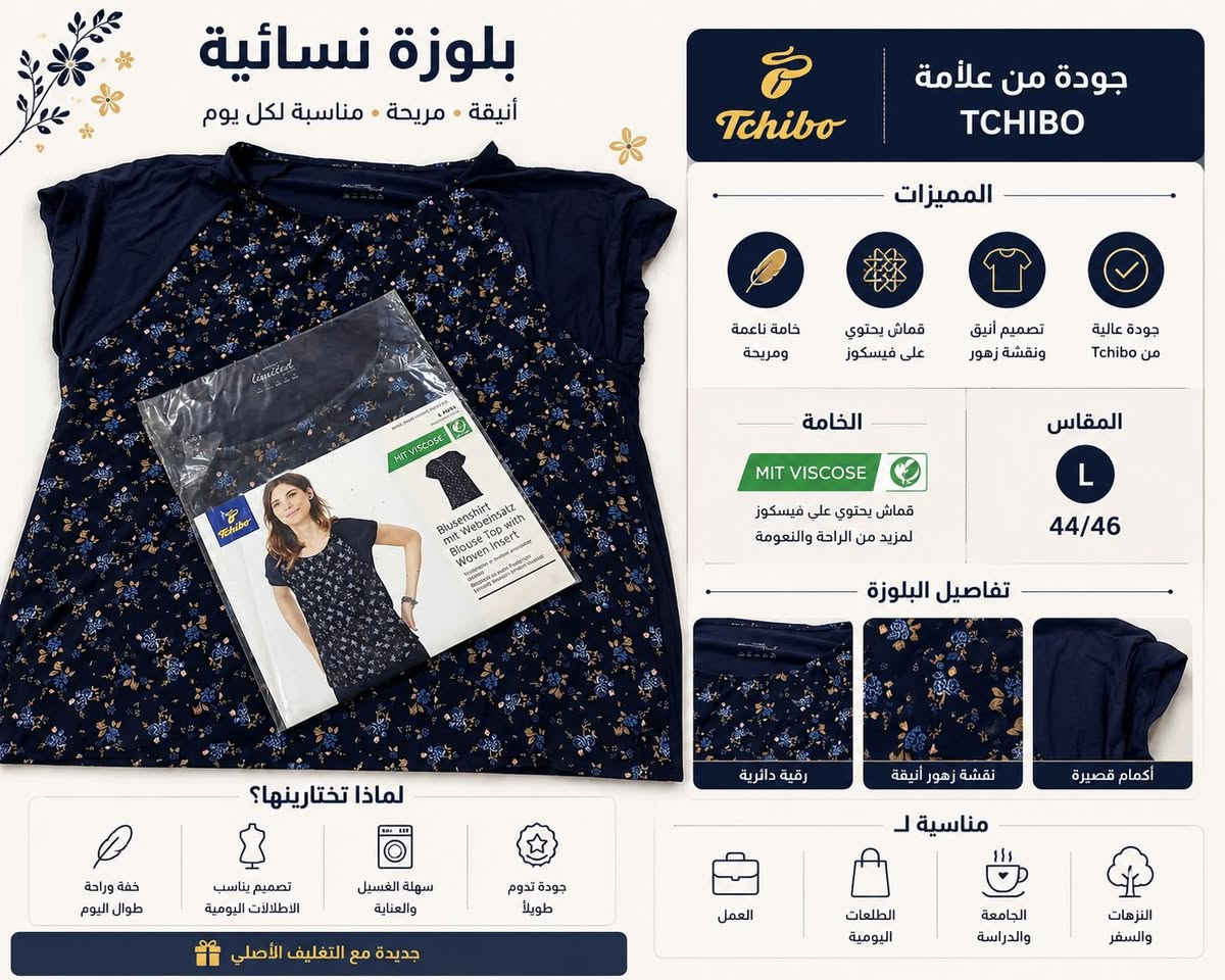 سلام وعليكم عندي بلوزات نسائيه مركه لماني سعر مناسب


**إذا كنت صاحب هذا الإعلان وتريد حذفه لأي سبب، رجاءا أرسل رسالة إلى الدعم الفني**