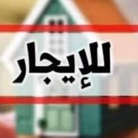 بين الرشيدية والملايين • ١٠٠م • غرفتين