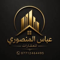 قطعة ركن • ٣٠٠م • الزبير دور الضباط