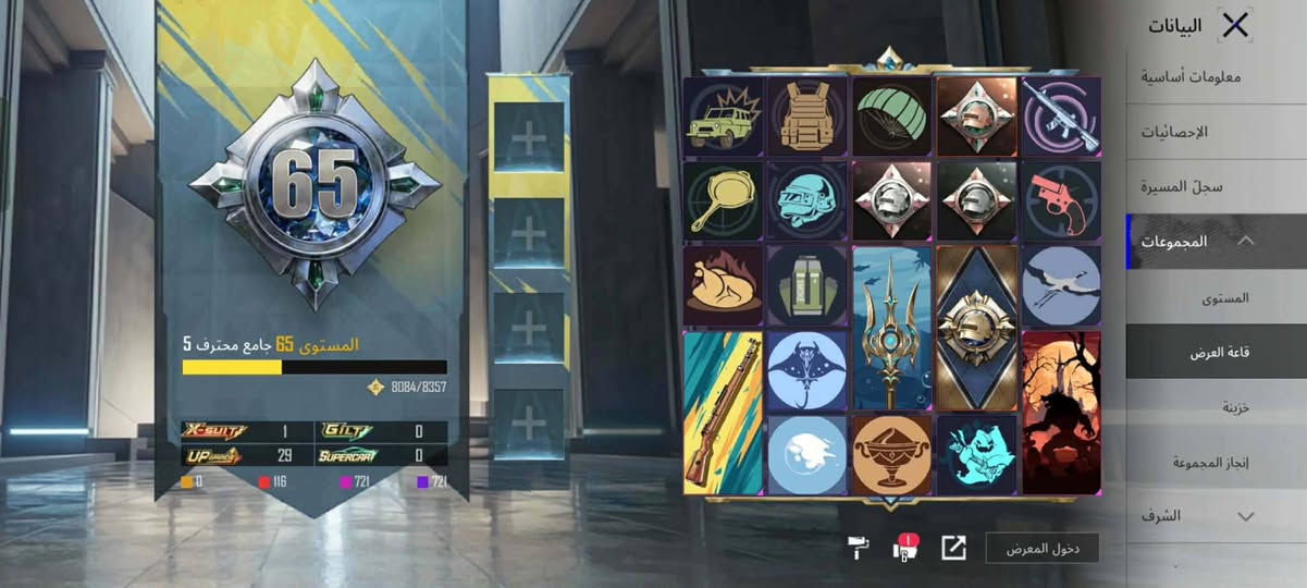 محافظه الموصل❤ سعر الحساب 300


**إذا كنت صاحب هذا الإعلان وتريد حذفه لأي سبب، رجاءا أرسل رسالة إلى الدعم الفني**