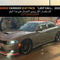 سكات باك • ڤي8 6.4 • ٣٣ الف البصرة