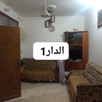 بيتين • طابو زراعي • حي الصحة خلف المدهش