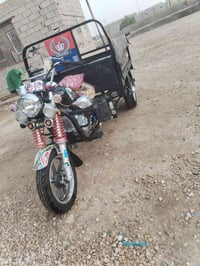 ستوته • جمره • ٢٠٢٦