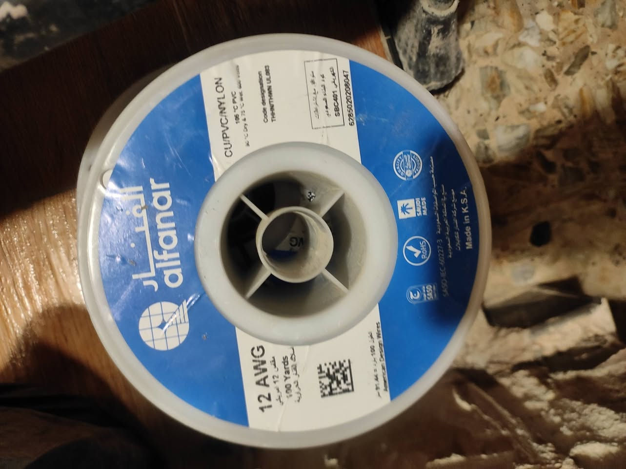 السلام عليكم

لفه فنر السعودي 4 ملم عدد ثنين سعر الفه 85
ولفه واحد ونص سعر 30 الف


**إذا كنت صاحب هذا الإعلان وتريد حذفه لأي سبب، رجاءا أرسل رسالة إلى الدعم الفني**