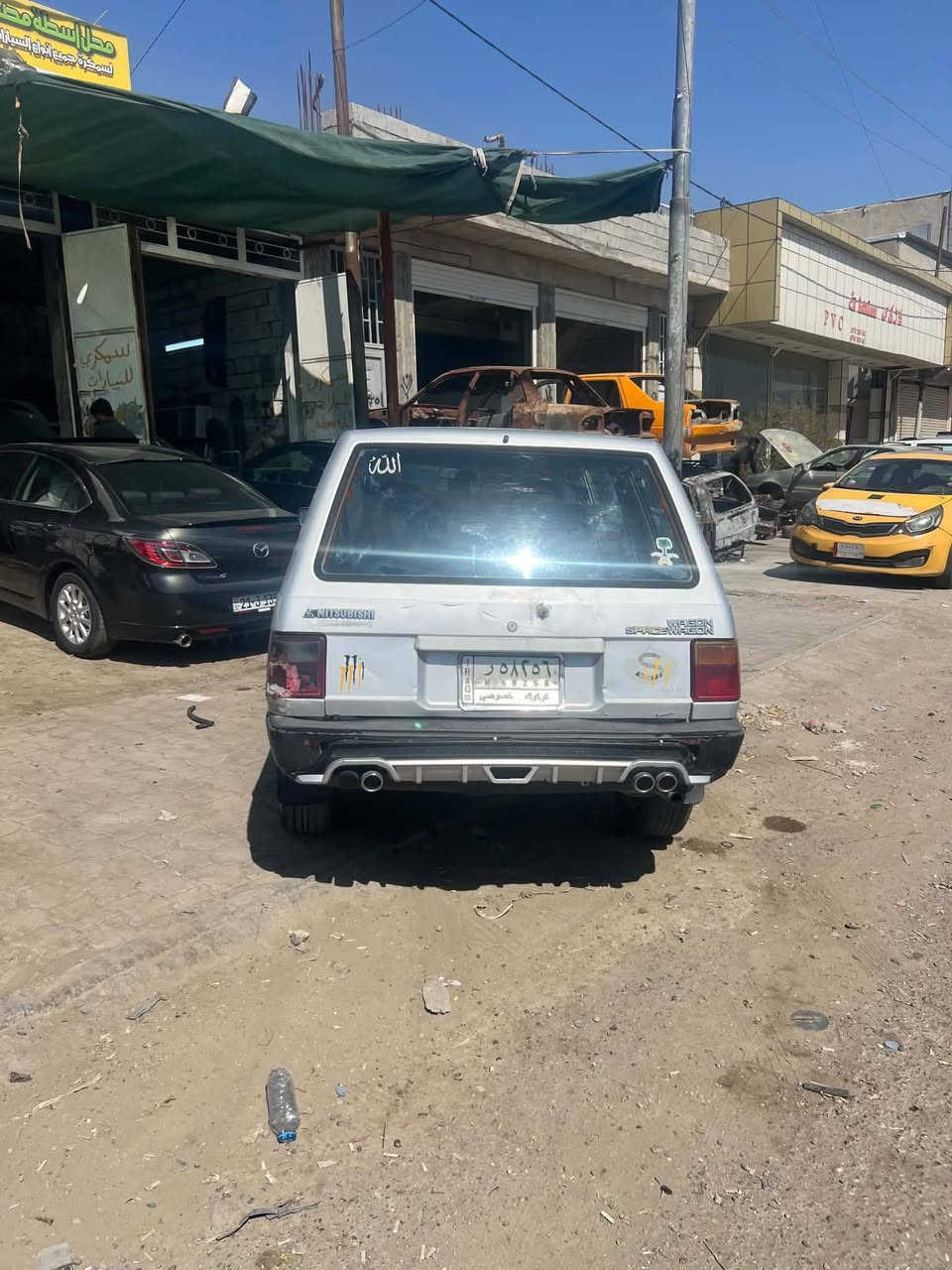 مستەر بوشی
1989
گیر،و مەکینە بەشەرت
ڕەقم کرکوک سنوی عاج
سعری  20 ومجال
***********
