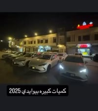 اقساط • سكنة بغداد • ٢٠٢٥