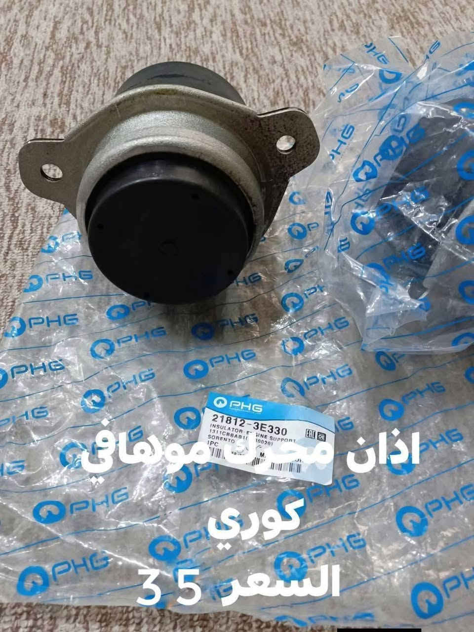 السلام عليكم
اذان محرك  موهافي كوري 
النجف الاشرف حي الصناعي بلوك الثالث 
***********
يوجد توصيل لجميع المحافظات
